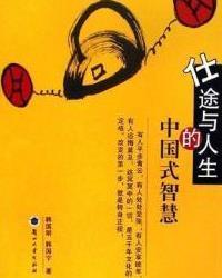 徐鹏举：从江南少年到务实改革家的传奇人生，揭秘其仕途智慧与惠民政策