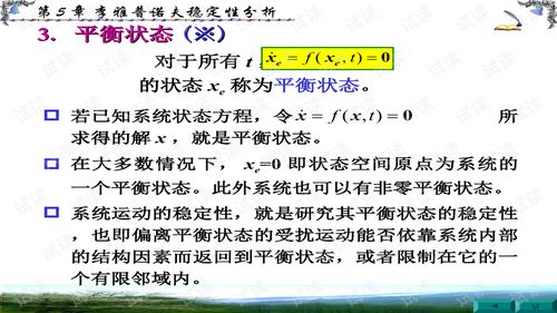 心理课程：从理论到实践的桥梁，提升自我认知与情绪管理，找到适合你的学习平台