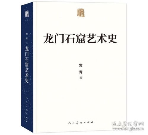 马森：探索文学艺术大师的跨文化之路，轻松理解其学术与创作精髓