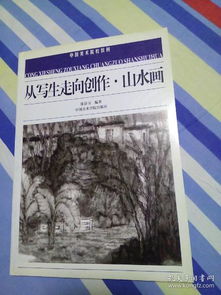 马森：探索文学艺术大师的跨文化之路，轻松理解其学术与创作精髓