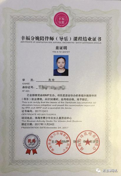 汉语教师资格证报考指南：轻松获取国际通行证，开启高薪汉语教学之路