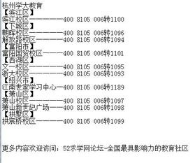 数学辅导全攻略：从定义到师资，轻松解决孩子数学学习难题