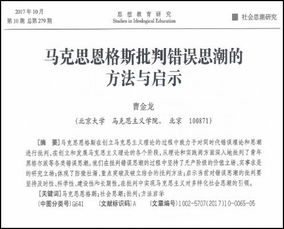 张恩学术思想全解析：制度弹性理论与跨学科方法论如何帮助理解社会变迁