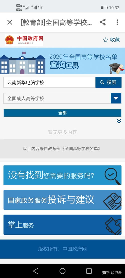 新华电脑学院怎么样？学费多少？就业前景如何？全方位解析助你轻松选择