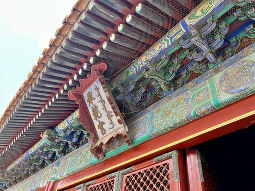 承乾宫：探索紫禁城六百年历史，揭秘明清后宫生活与文化