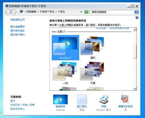 新视窗系统：智能工作空间管理平台，告别繁琐窗口切换，提升3倍工作效率