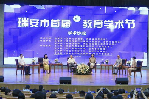 孙丽华：从文学爱好者到国家级教学名师的成长之路与学术成就