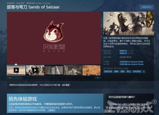 游戏策划培训课程：5大核心模块助你从新手村到独立设计游戏