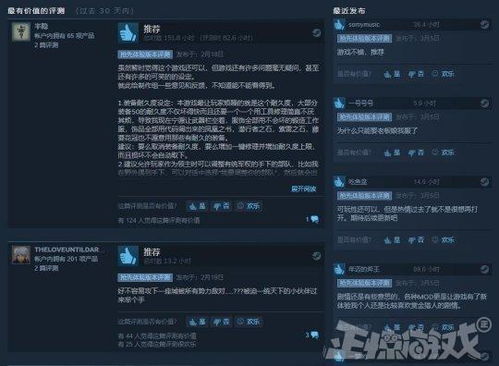 游戏策划培训课程：5大核心模块助你从新手村到独立设计游戏