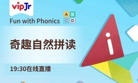 环球英语：轻松掌握英语，开启自信沟通与职业晋升的快乐旅程