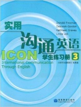 环球英语：轻松掌握英语，开启自信沟通与职业晋升的快乐旅程