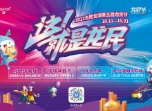 美乐迪品牌故事：从车库小作坊到行业标杆的成长历程与产品创新