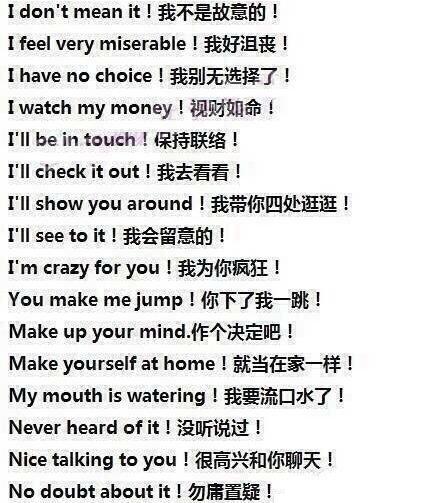 出席英文表达全攻略：从日常到商务场合的精准用法