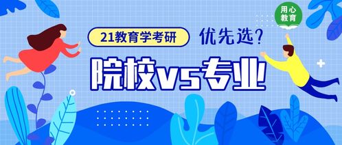 云阳中学招生政策、教学实力与校园生活全解析：助您轻松选择适合孩子的优质教育