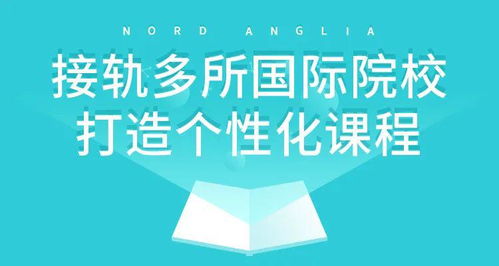 云阳中学招生政策、教学实力与校园生活全解析：助您轻松选择适合孩子的优质教育