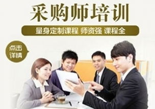 采购师职业全解析：从入门到精通，轻松掌握高薪采购秘诀