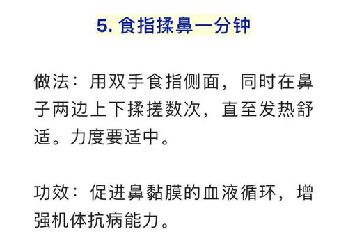 洪昭光养生指南：简单实用的健康秘诀，轻松养成不生病的好习惯