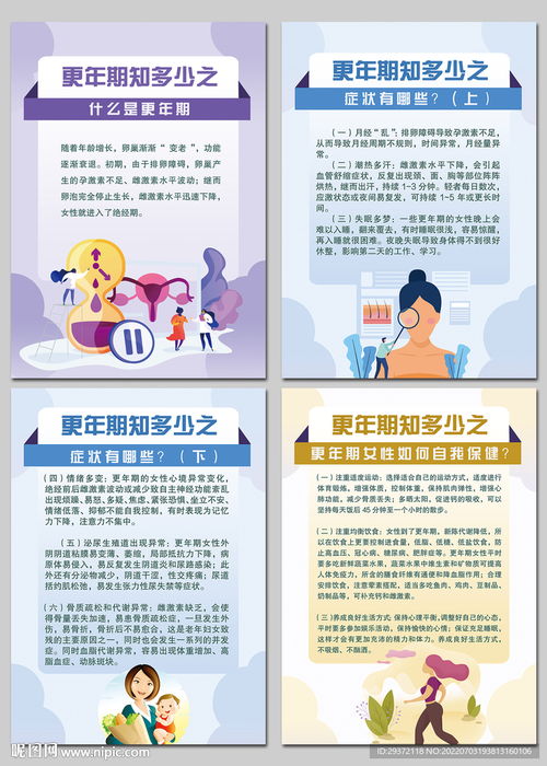 洪昭光养生指南：简单实用的健康秘诀，轻松养成不生病的好习惯