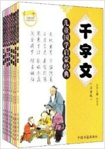国学班：让孩子在传统文化中快乐成长，培养文化自信与人文素养
