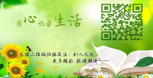 国学班：让孩子在传统文化中快乐成长，培养文化自信与人文素养