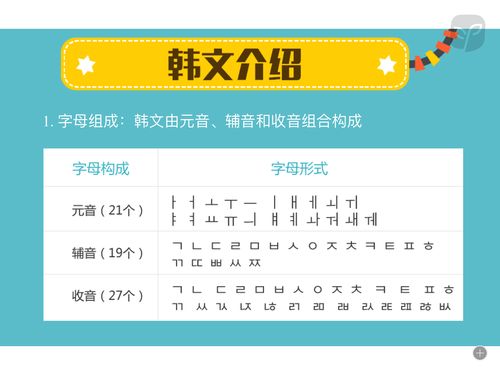轻声的拼音怎么读？掌握这些技巧让汉语发音更地道流畅