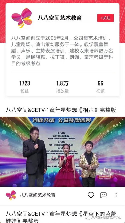 黄佳佳的成长故事：从童年梦想蜕变为AI领域专家的职业发展历程