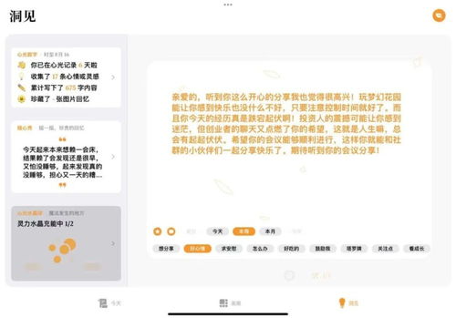 易用性设计：从石器工具到AI时代，如何让产品更懂你的心
