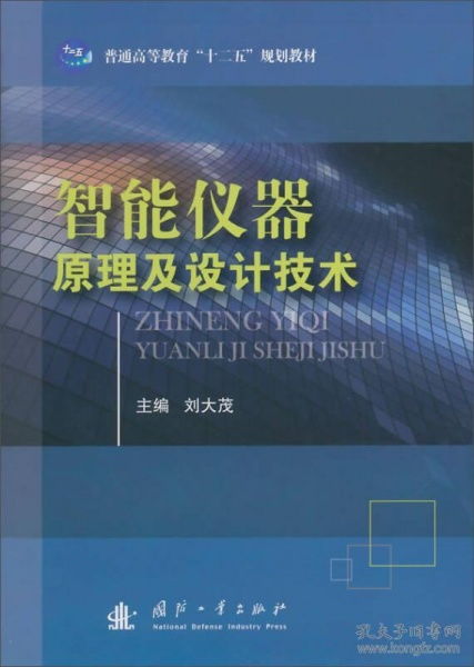 朱文斌：智能制造领域专家如何用柔性制造理论解决生产效率与设备故障难题