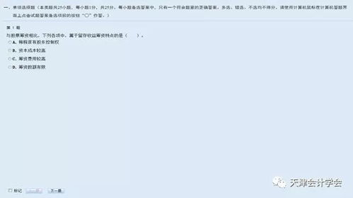 5184广东自考网：一站式解决报名、查分、备考难题，让自考更轻松高效