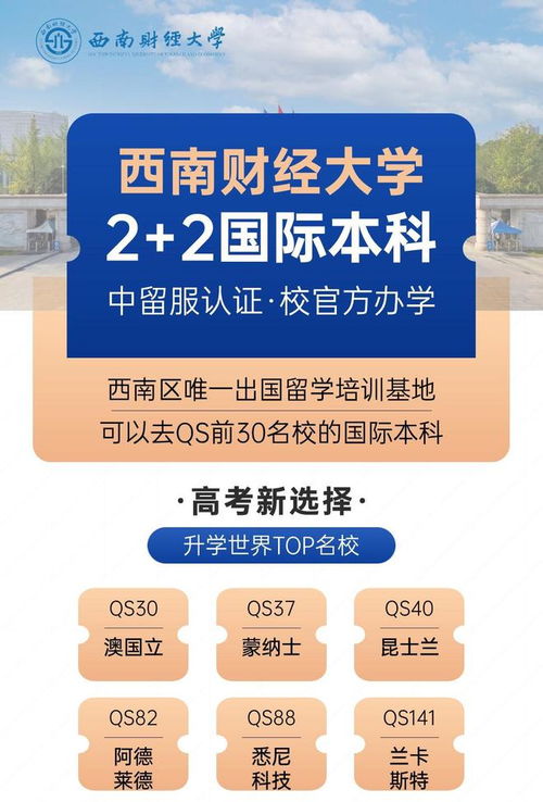 广州大学专科：高考失利后的明智选择，开启技能成才新路径