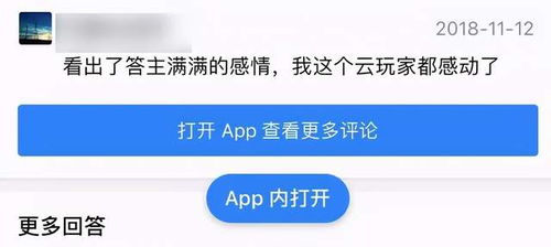 未在网络上注册的利弊分析：如何平衡自由体验与功能权限