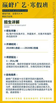 画室排名前十位：权威榜单帮你轻松选对艺术培训机构，避开选择困扰