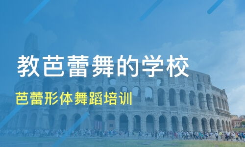 艺术培训班课程体系与师资全解析：让孩子在快乐中点亮艺术天赋