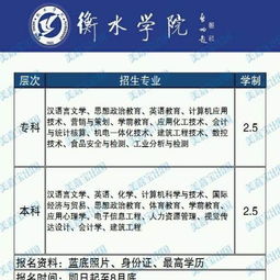 西安电大报名条件、学费、教学、毕业全攻略：轻松实现学历提升，开启人生新篇章