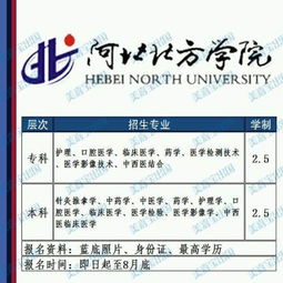 西安电大报名条件、学费、教学、毕业全攻略：轻松实现学历提升，开启人生新篇章