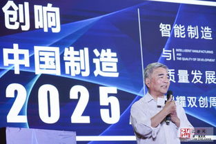 秦建国：从技术员到智能制造领军人物的传奇生涯与实用经验分享