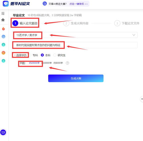常用工具全攻略：提升效率、激发创造力的必备助手