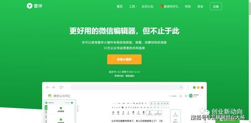 常用工具全攻略：提升效率、激发创造力的必备助手