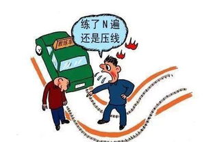 北京远大驾校：一站式学车无忧体验，轻松拿证告别学车烦恼