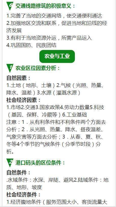 沈阳家教网：一站式解决家教难题，轻松找到最适合的老师