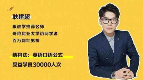 沈阳家教网：一站式解决家教难题，轻松找到最适合的老师