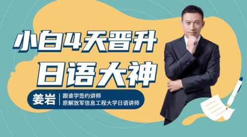 沈阳家教网：一站式解决家教难题，轻松找到最适合的老师