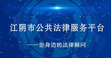 中法网：一站式法律服务平台，让法律咨询触手可及，轻松解决您的法律难题