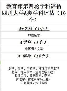 池州一中百年名校全解析：从历史底蕴到高考成绩，助你轻松择校圆梦