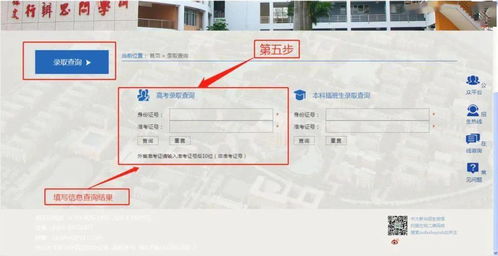 中大新华学院怎么样？校园环境、专业设置与录取要求全解析