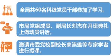 学历培训机构怎么选？避开这些坑，轻松提升学历，职场发展更顺利