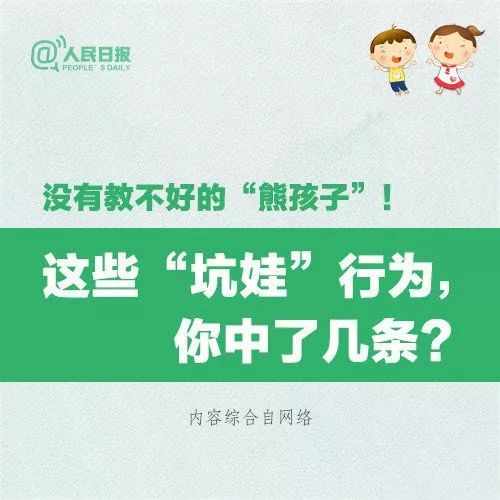 课外辅导班怎么选？家长必看的避坑指南与费用解析