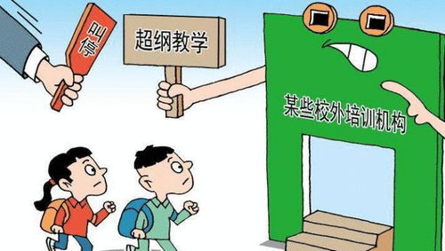 课外辅导班怎么选？家长必看的避坑指南与费用解析