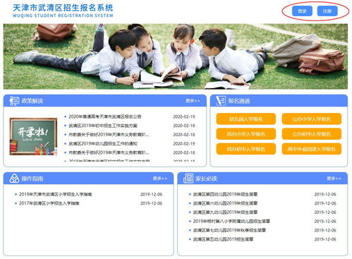 德强教育集团招生指南：从幼儿园到高中一站式入学全解析