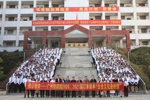 广州中专学校：选对专业，轻松就业，开启技能成才之路